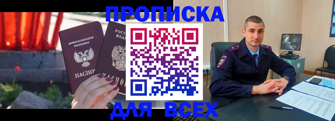 регистрация в Николаевске